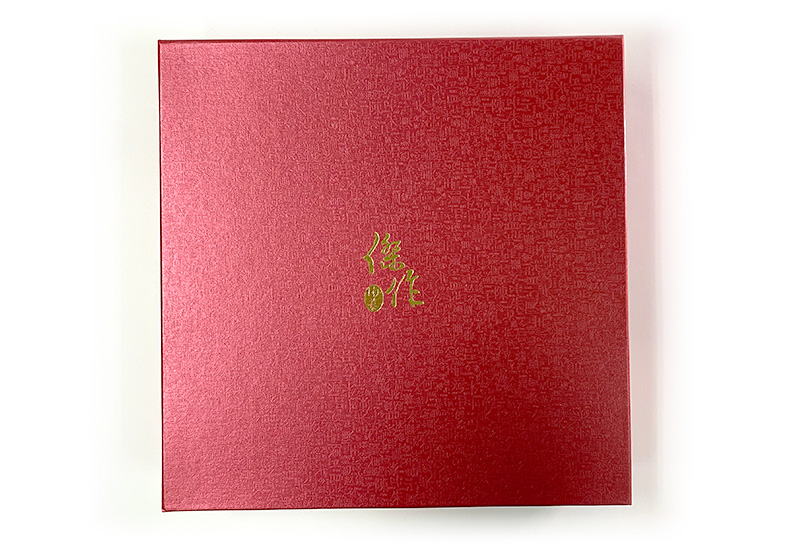 D50金彩蝴蝶牡丹瓷盤